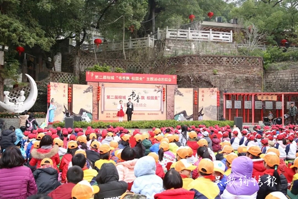 4版1條我區(qū)一單位多個(gè)人在第二屆榕城書香飄校園美主題活動(dòng)中獲獎(jiǎng)（無(wú)文字說(shuō)明）.jpg