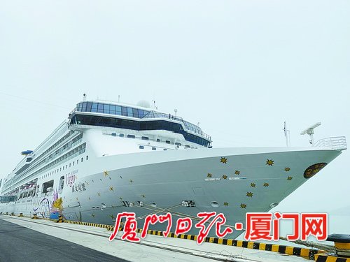 春節(jié)度假新選擇　麗星郵輪“處女星”號(hào)在廈首航