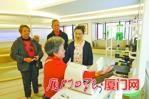 全省首家“醫(yī)中辦養(yǎng)”居家社區(qū)養(yǎng)老服務(wù)照料中心開(kāi)放