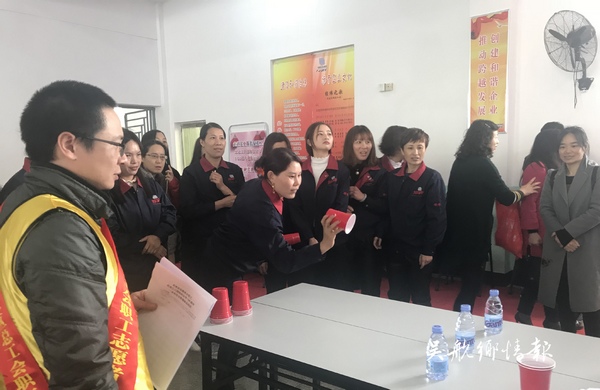 3版1條區(qū)總工會(huì)推進(jìn)改革創(chuàng)新凝聚職工力量（無(wú)文字說(shuō)明）.jpg