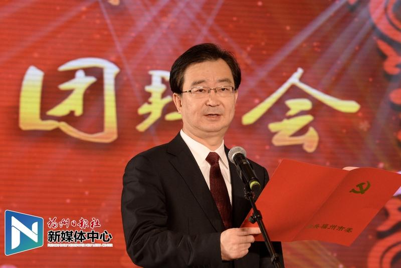 福州舉行二〇一九年春節(jié)團拜會