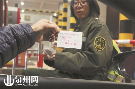 2月4日零點(diǎn)起 高速公路免費(fèi)通行至10日24點(diǎn)