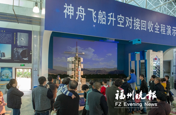 福州科技館里體驗(yàn)“航天夢(mèng)”