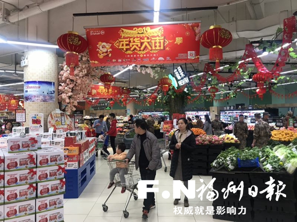 福州春節(jié)副食品市場(chǎng)總體平穩(wěn)　價(jià)格未出現(xiàn)大波動(dòng)
