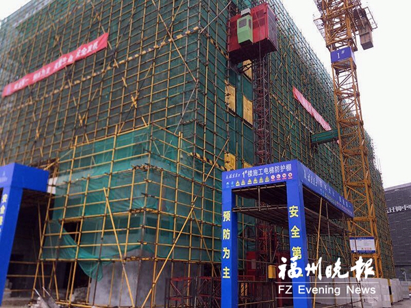 數(shù)字福建云計(jì)算中心二期封頂　總投資5139萬元