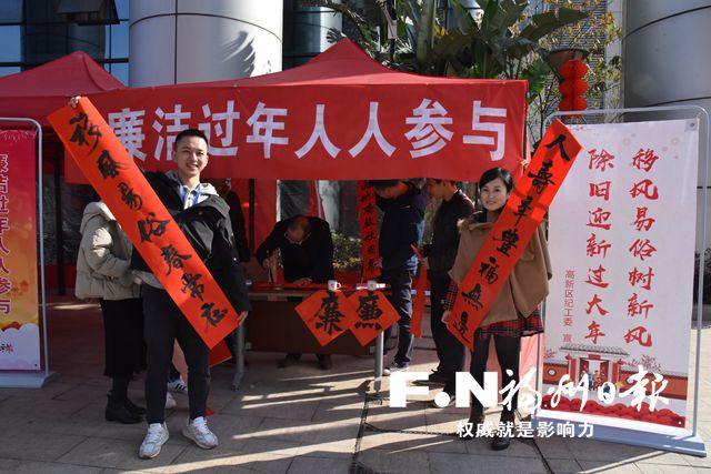 福州市2019年春節(jié)期間志愿服務活動綜述