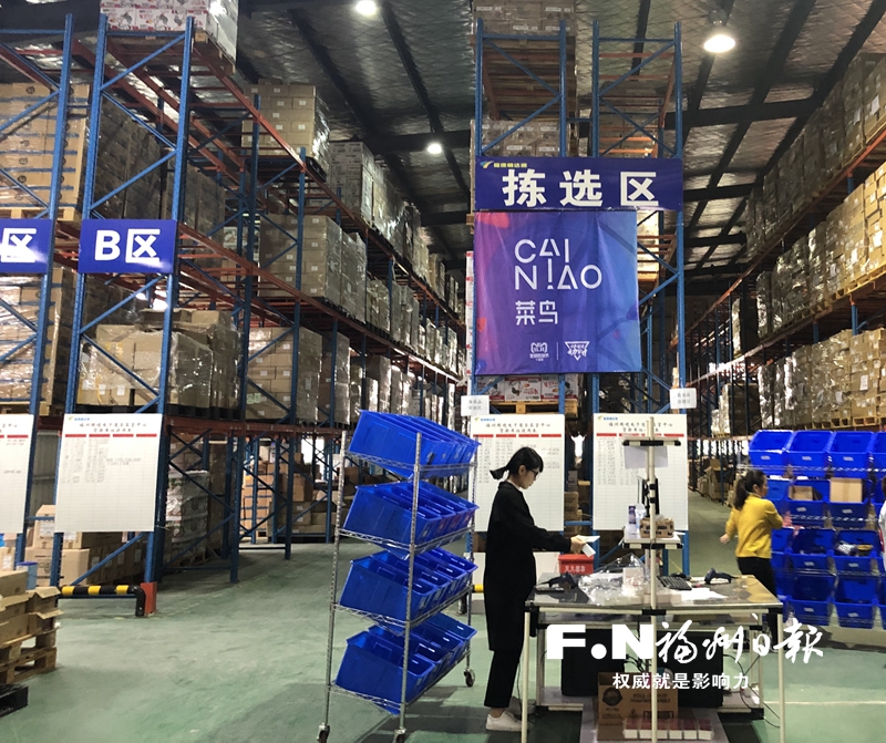 福州自貿(mào)片區(qū)跨境電商業(yè)務(wù)量井噴