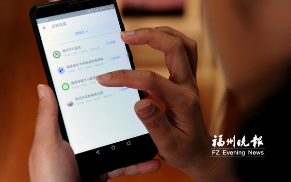 “榕醫(yī)通”：便利加加加　煩惱減減減