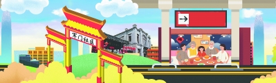 福建：激發(fā)改革動(dòng)能　逐夢(mèng)創(chuàng)新未來