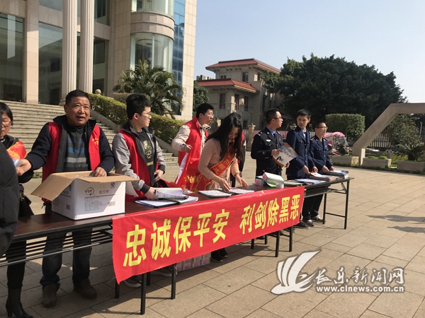 潭頭司法所開展“忠誠保平安 利劍除黑惡”平安建設(shè)宣傳活動圖片1.JPG