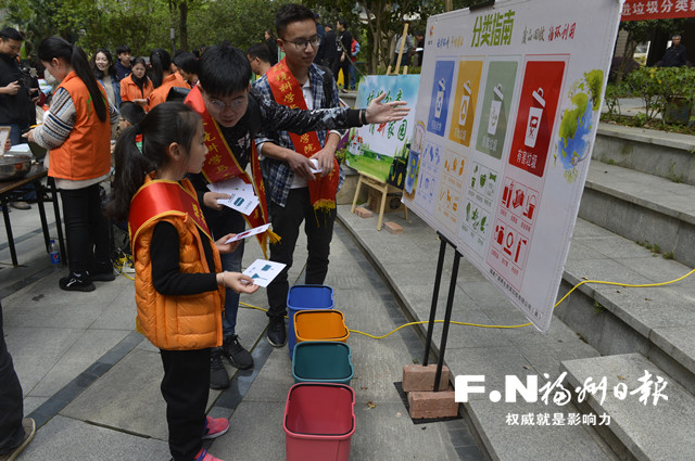 福州5月1日起全面推行城區(qū)生活垃圾分類 可分五類