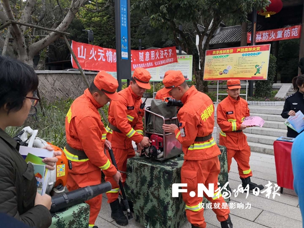 福州開展森林防火宣傳活動 清明祭掃謹防森林火災