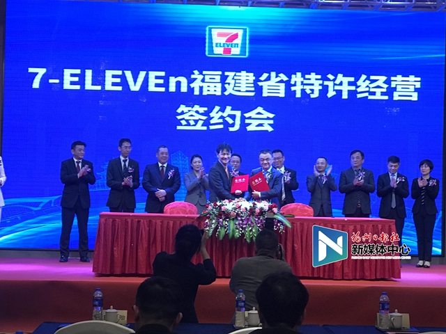 7-ELEVEn福建首店初定東街口　預(yù)計今年11月開業(yè)