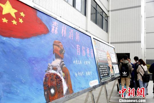 福建森林消防總隊(duì)2019年度首批新消防員入營