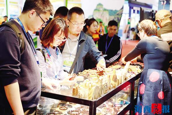 第十五屆海峽旅游博覽會落幕　交易額達3.45億元