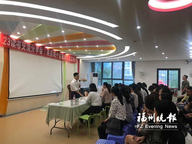 “世界讀書(shū)日”期間 250余場(chǎng)公益讀書(shū)會(huì)將走進(jìn)社區(qū)
