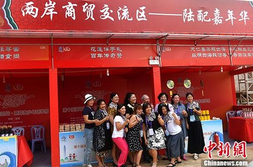 第十一屆海峽論壇6月舉辦 籌備工作進(jìn)展順利