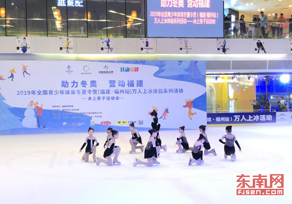 冰上親子運動會福州舉行 千人體驗北國風(fēng)情