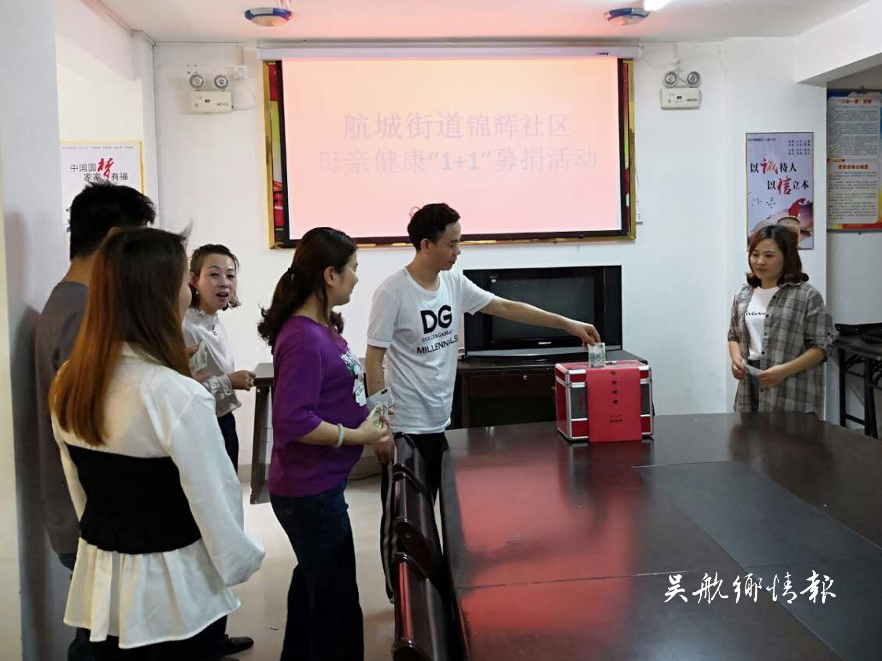 3版邊3條航城街道開展母親健康1+1公益募捐活動（無文字說明）.jpg