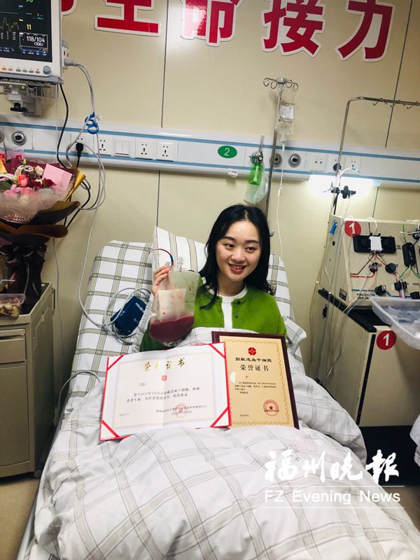捐獻(xiàn)造血干細(xì)胞又有溫暖之舉 福大女研究生科普文章走紅