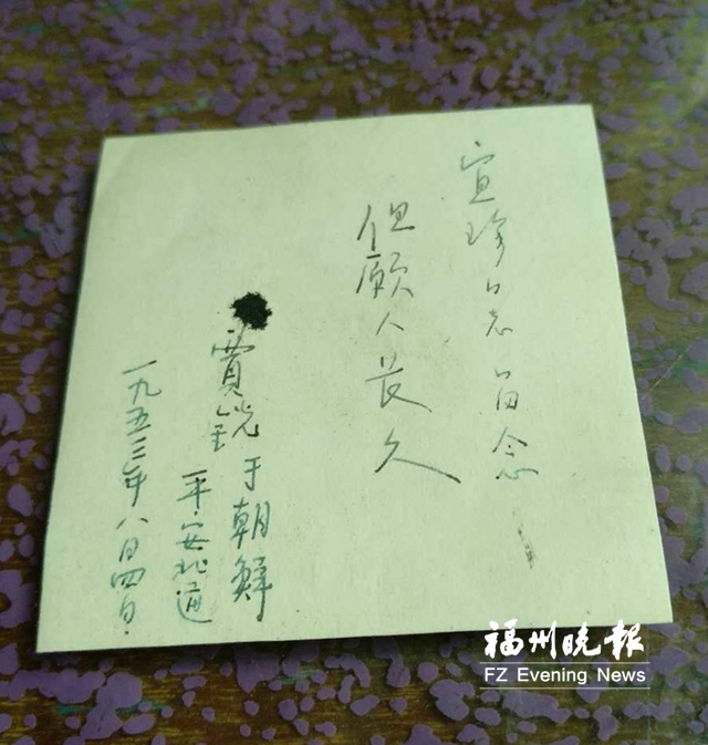 最可愛的人，你們還好嗎？