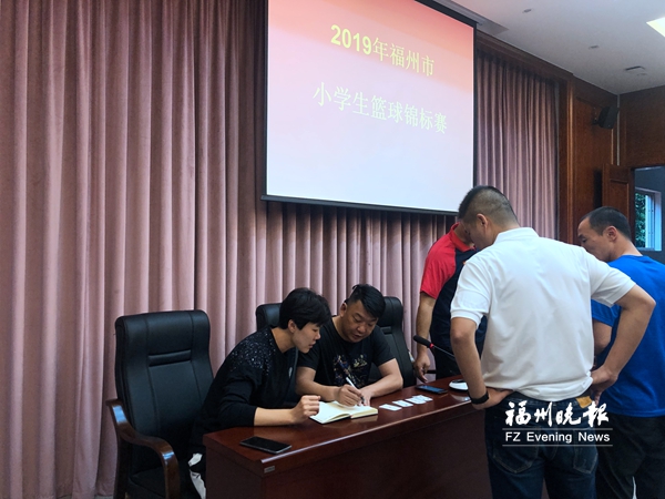 2019年福州市小學生籃球錦標賽今日開賽
