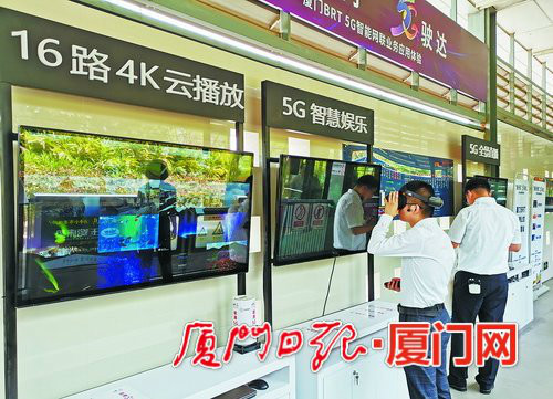 智能輔助駕駛 廈門在國內(nèi)率先實現(xiàn)BRT公交站5G網(wǎng)絡覆蓋