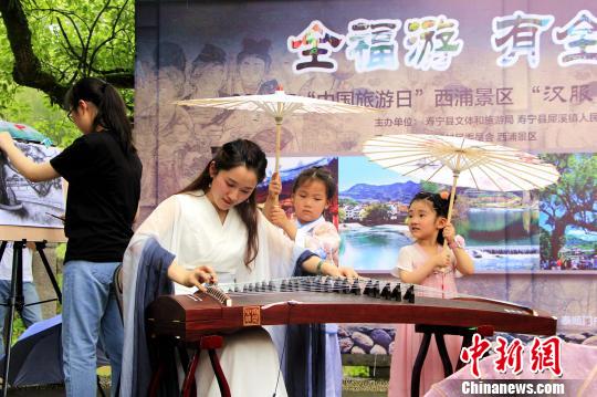福建鄉(xiāng)村舉辦“狀元”迎親游村活動(dòng)　演繹漢服傳統(tǒng)文化