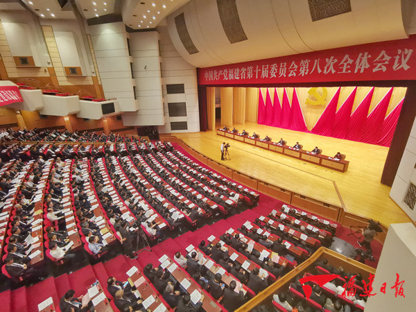 快訊！中共福建省委十屆八次全會在福州召開