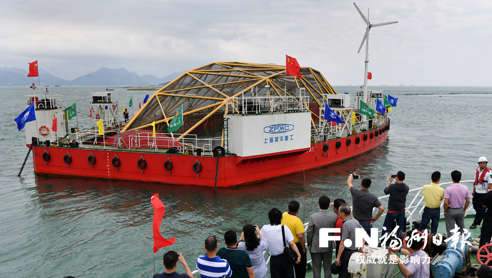 又一“全國(guó)首創(chuàng)”落戶(hù)福州 “振漁1號(hào)”在連江定海灣正式啟用