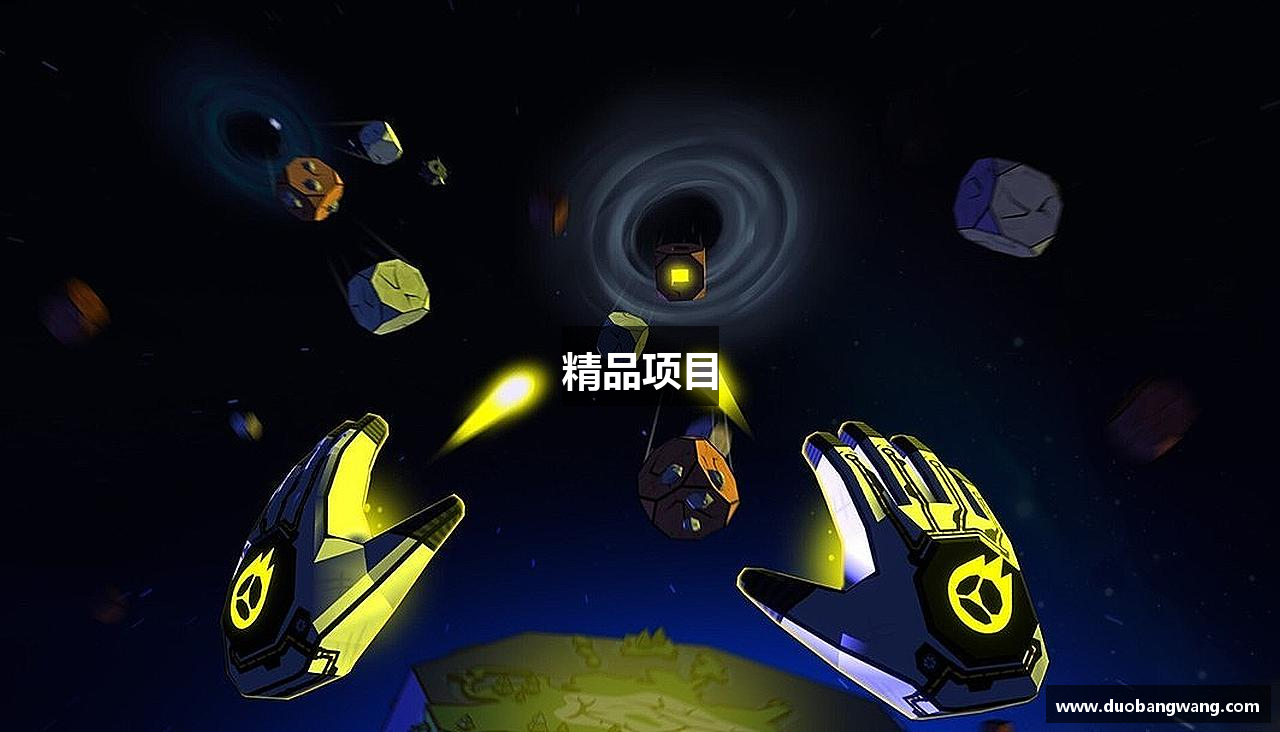 精品项目